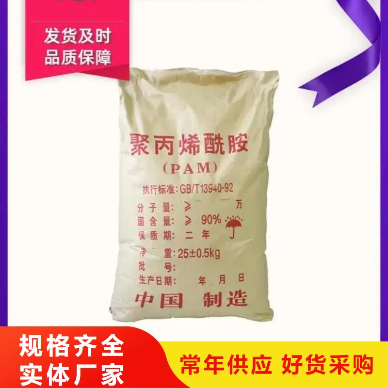 聚丙烯酰胺高纯pac核心技术