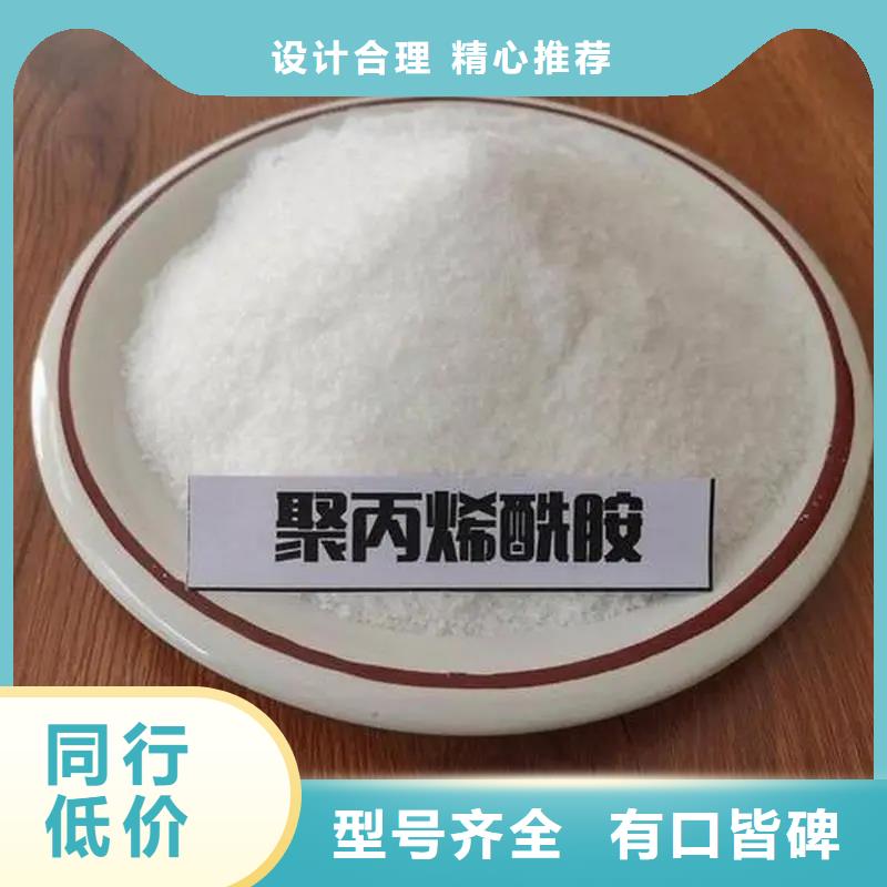 PAM陽離子推薦貨源