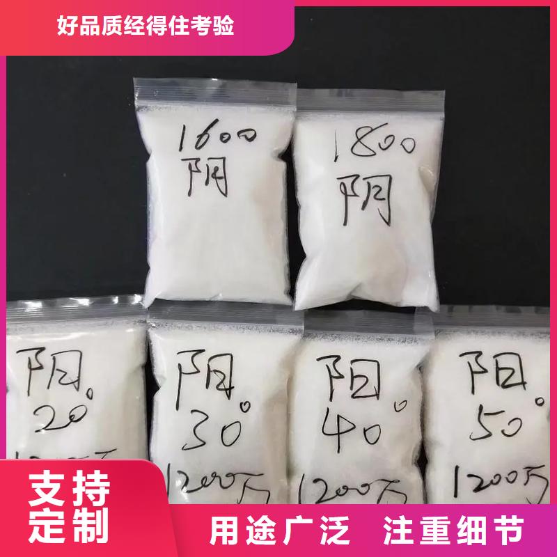 聚丙烯酰胺當天發貨