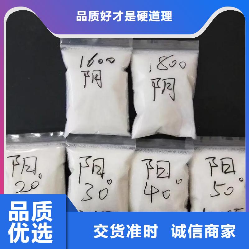 聚丙烯酰胺-液體碳源追求品質(zhì)