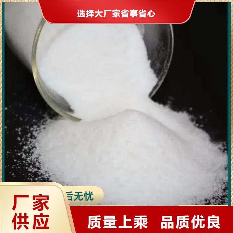 【聚丙烯酰胺新型生物碳源老客戶鐘愛】