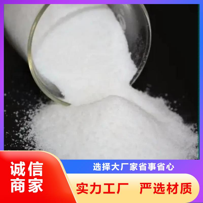 【聚丙烯酰胺】-聚合氯化铝液体采购无忧
