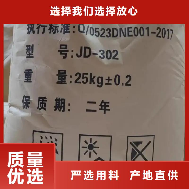 聚丙烯酰胺【农用硫酸亚铁】放心选购