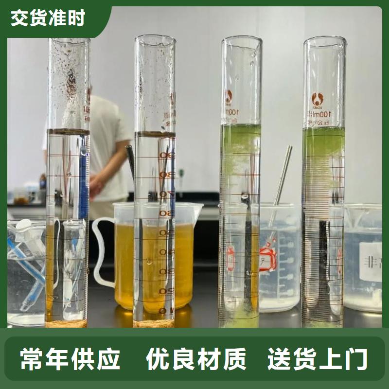 【聚丙烯酰胺有機硅消泡劑實拍展現】