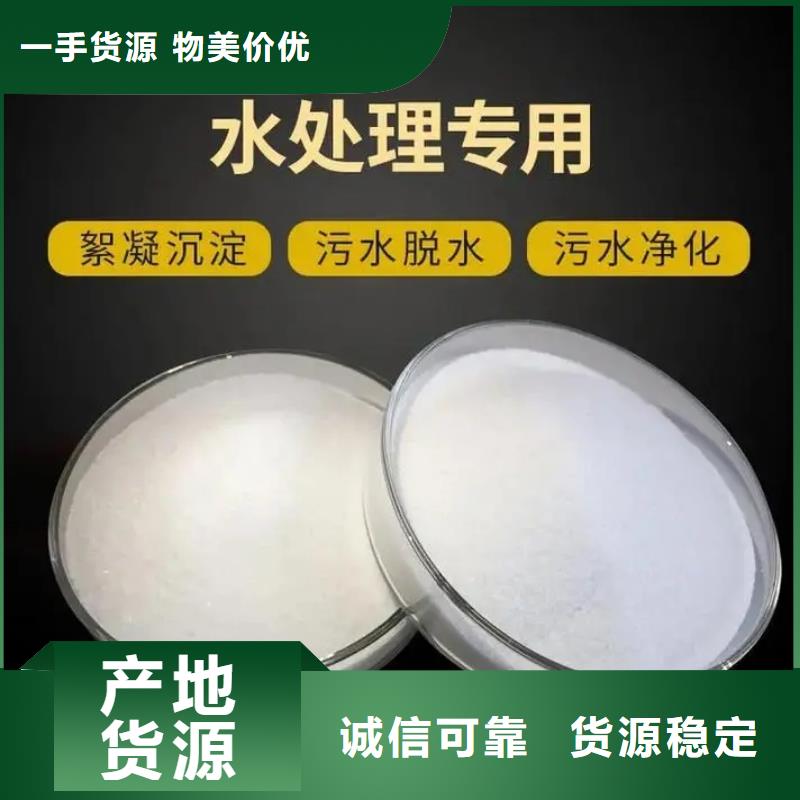 聚丙烯酰胺聚醚消泡剂定制销售售后为一体