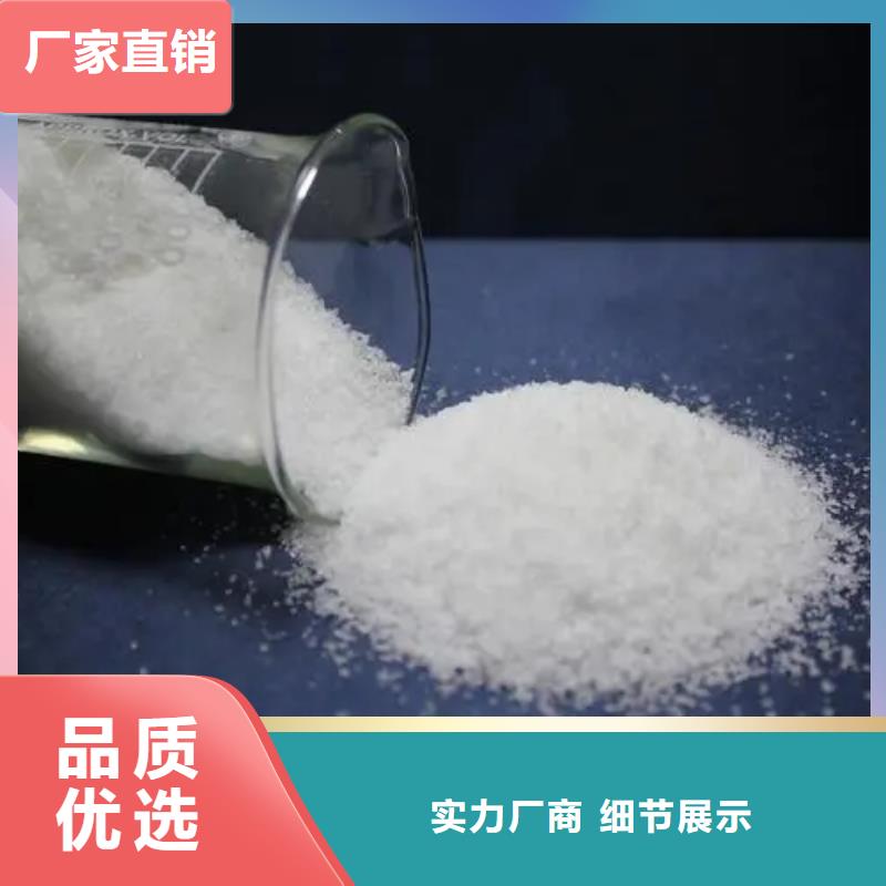 【聚丙烯酰胺】_固体聚铁质量看得见