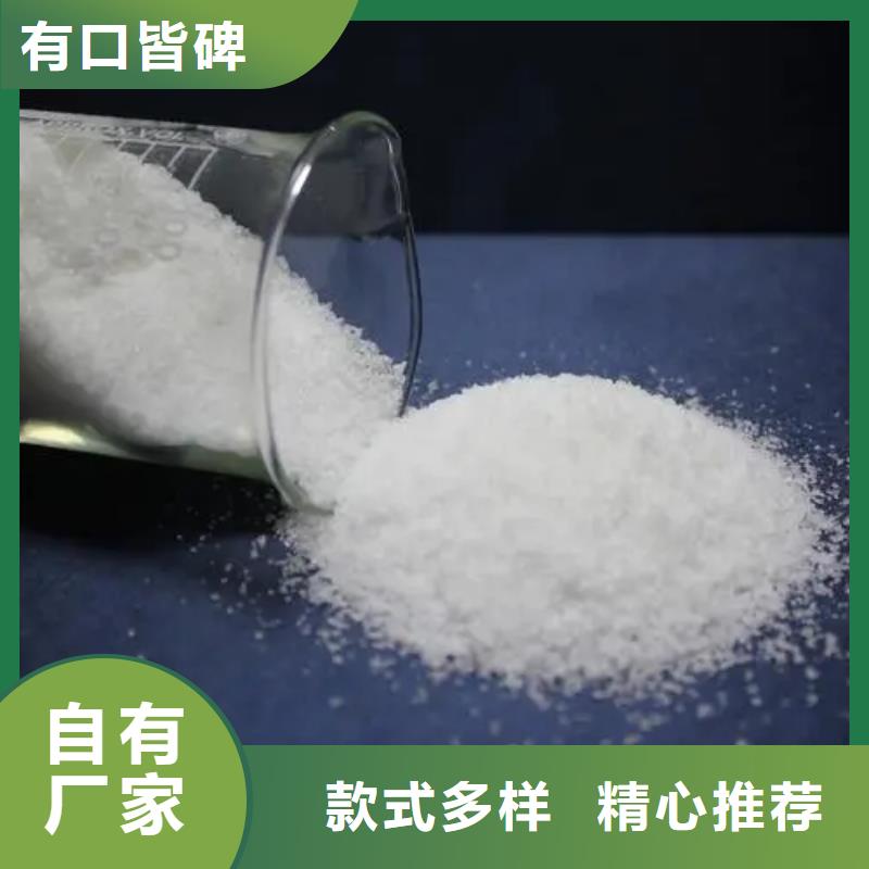 聚丙烯酰胺,【液體PAC】質優價保