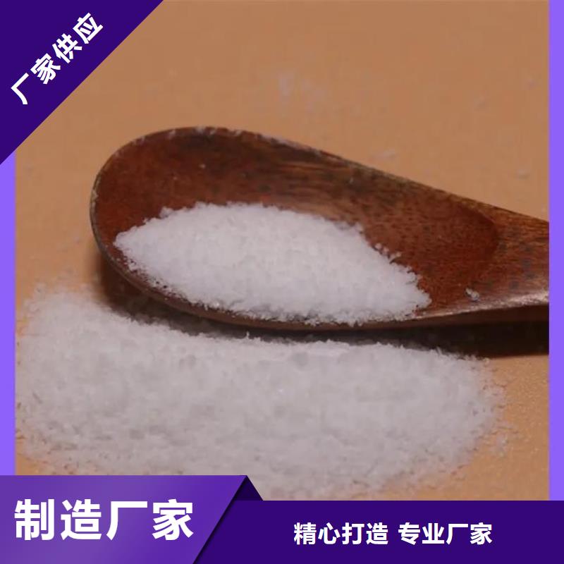 聚丙烯酰胺白色聚合氯化铝丰富的行业经验