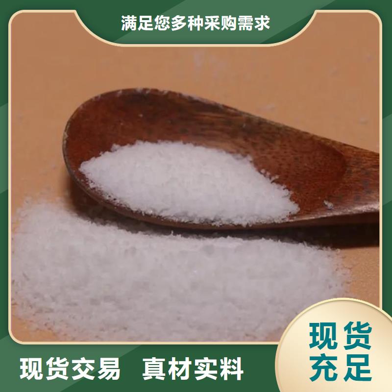 聚丙烯酰胺PAM阳离子我们更专业