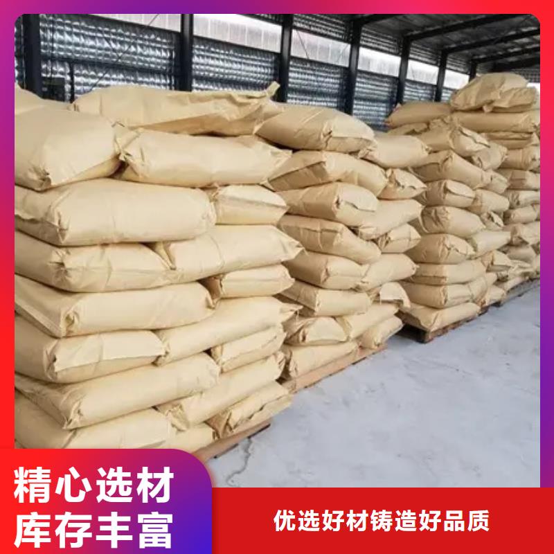 聚丙烯酰胺專注產品質量與服務