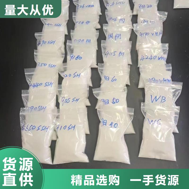 聚丙烯酰胺一对一为您服务