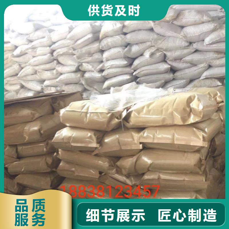  聚丙烯酰胺诚信可靠