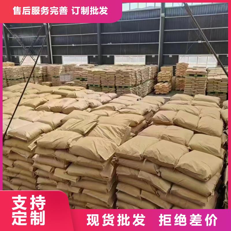聚丙烯酰胺厂家现货供应