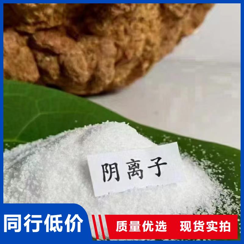 聚丙烯酰胺厂家直营