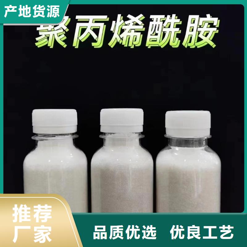 聚丙烯酰胺白色聚合氯化铝源头厂家直销