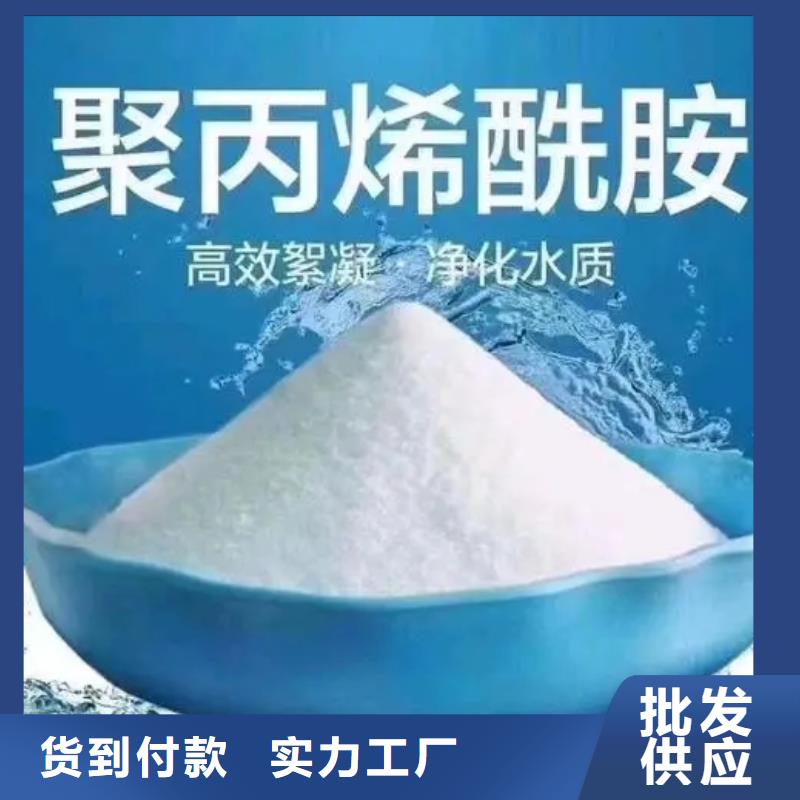 聚丙烯酰胺葡萄糖生物碳源質(zhì)量安全可靠