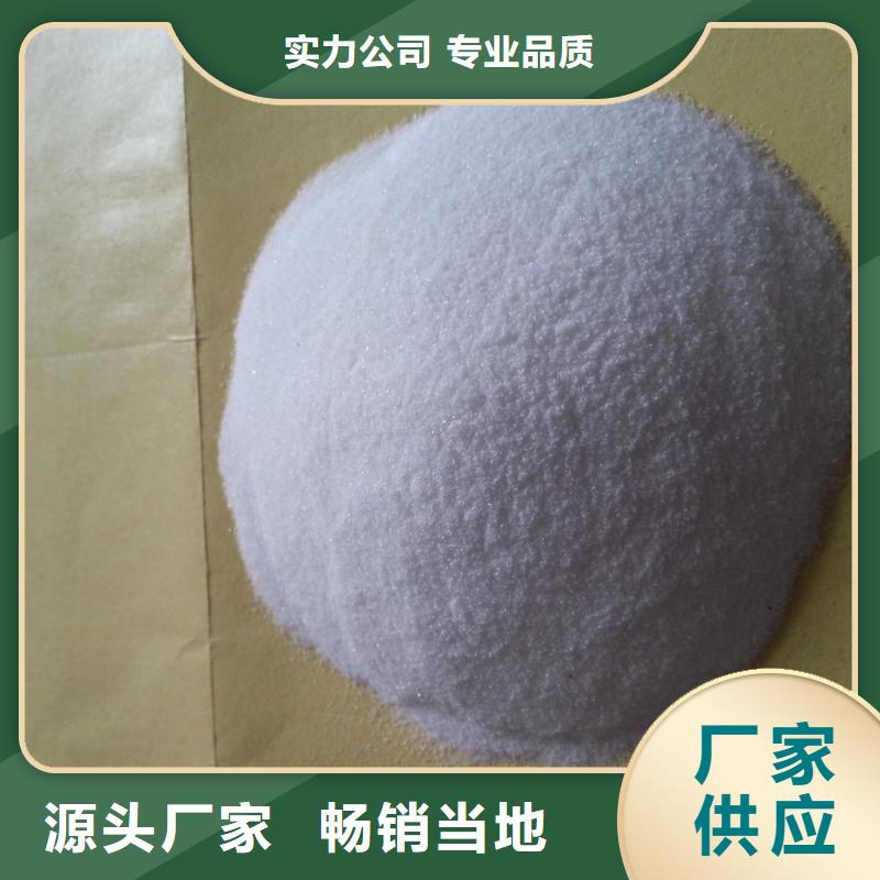 陰離子聚丙烯酰胺款式新穎