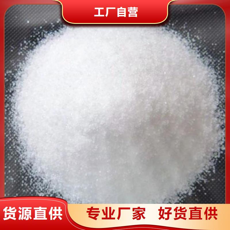 PAM非離子實體大廠