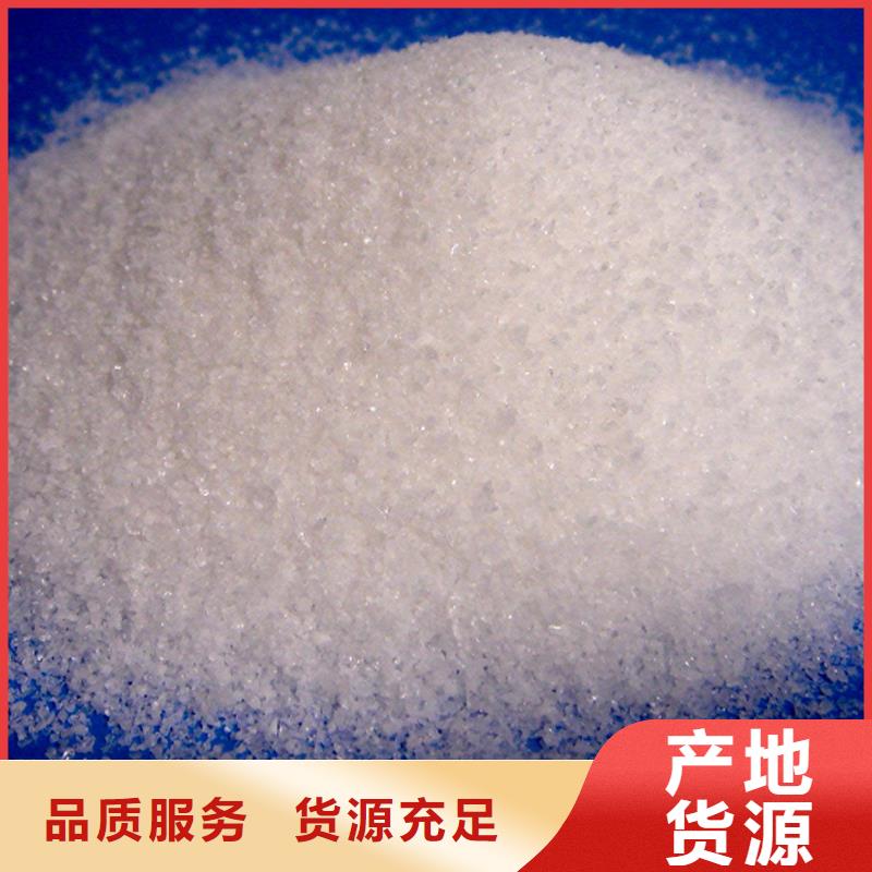 聚丙烯酰胺-【除臭剂】讲信誉保质量
