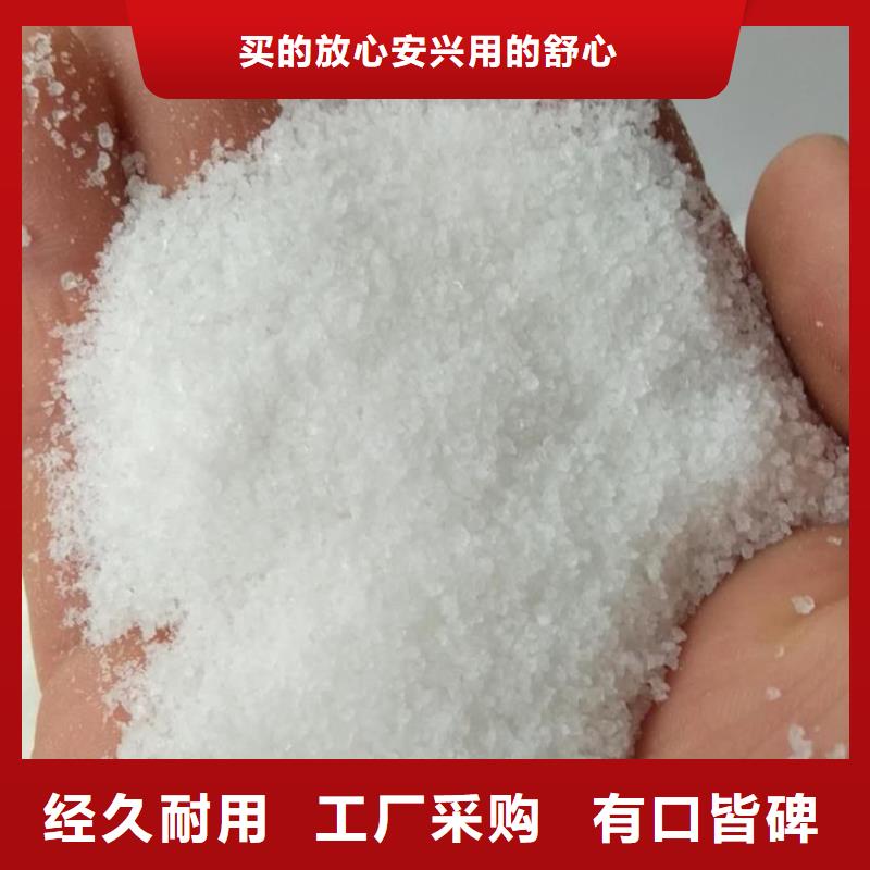 聚丙烯酰胺-新型葡萄糖碳源详细参数