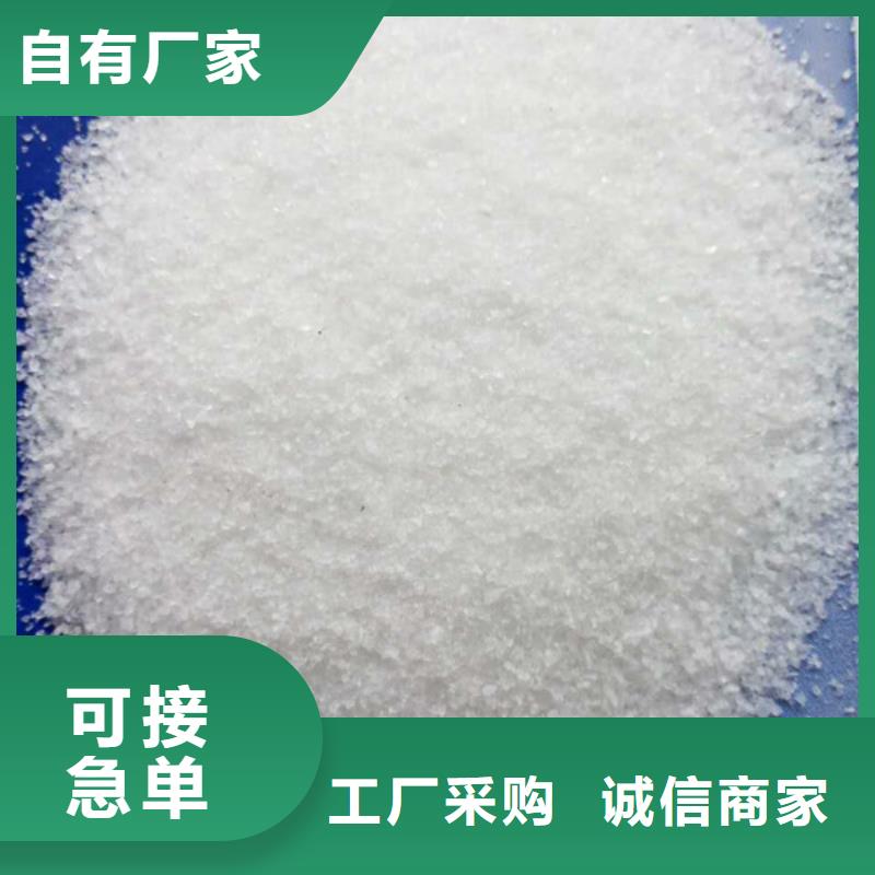 聚丙烯酰胺【工业消泡剂】源头工厂