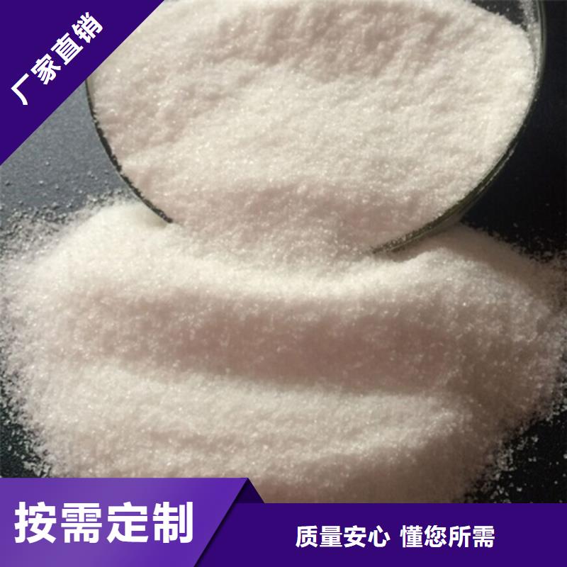 聚丙烯酰胺好货采购