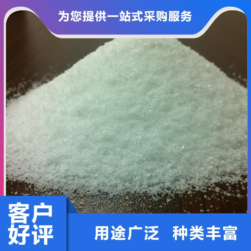 聚丙烯酰胺乙酸钠碳源可接急单