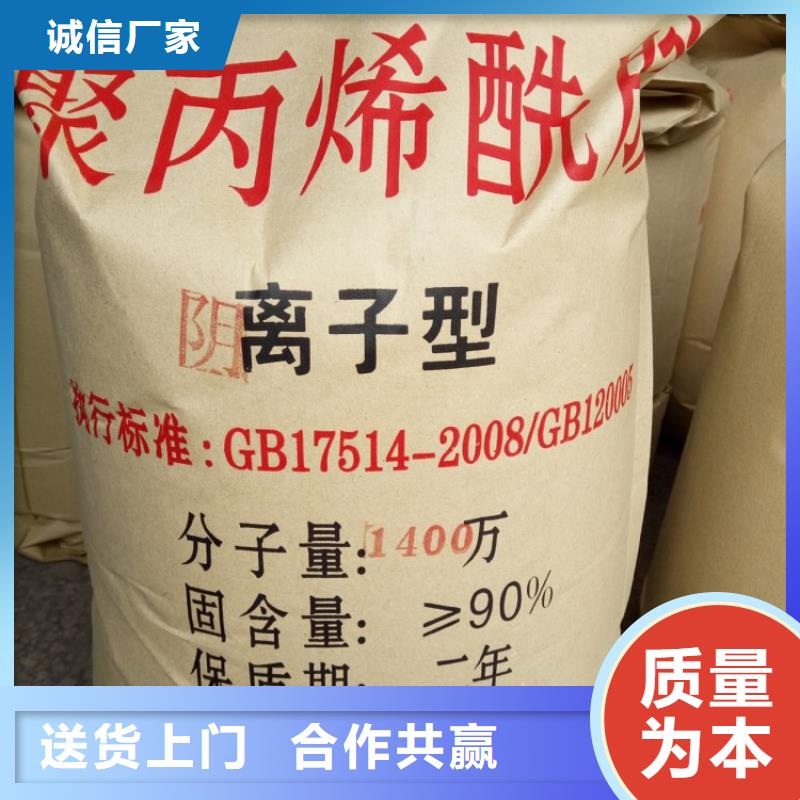 PAM阳离子近期行情