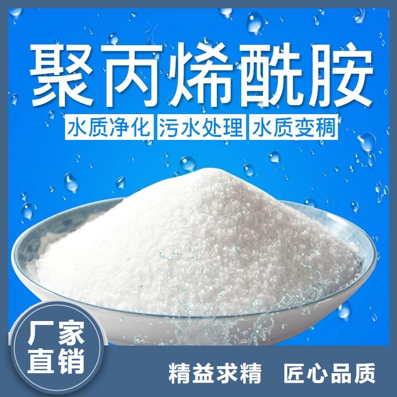  聚丙烯酰胺海量貨源