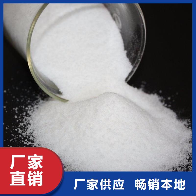 【聚丙烯酰胺有机硅消泡剂定制不额外收费】