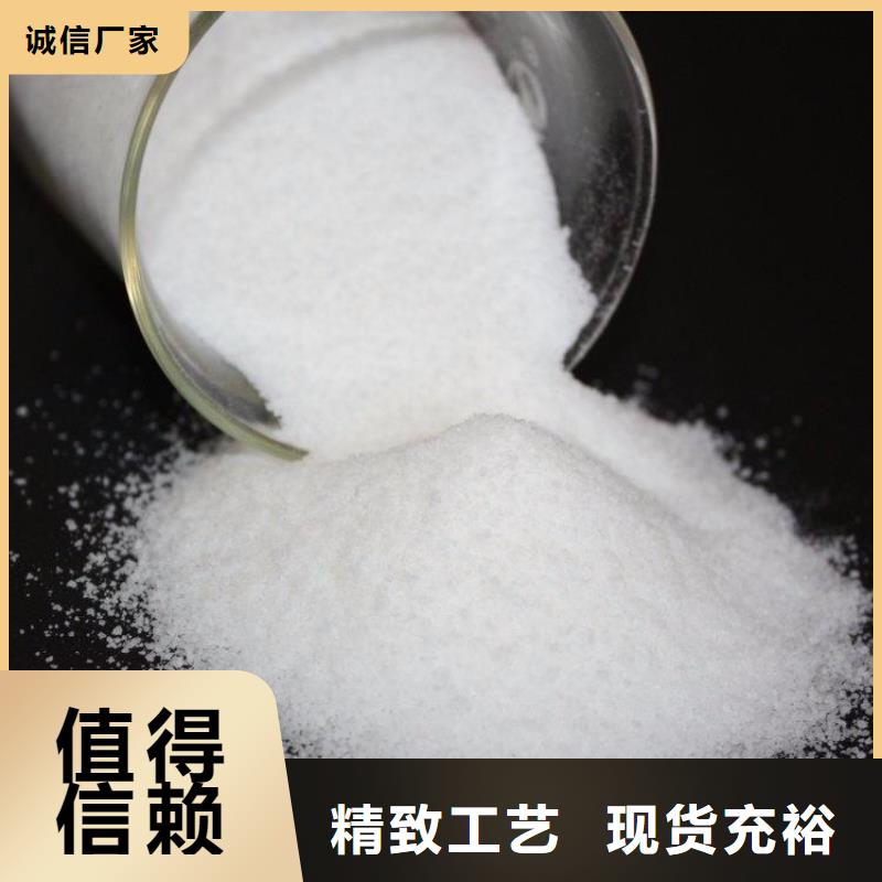 聚丙烯酰胺-液體硫酸亞鐵廠家定制