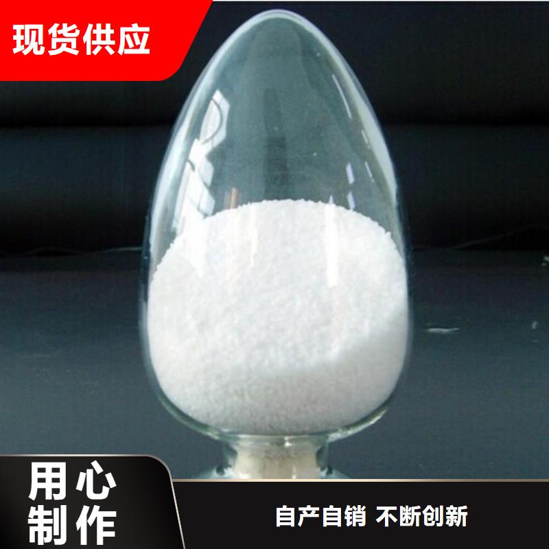 聚丙烯酰胺水处理消泡剂诚信为本