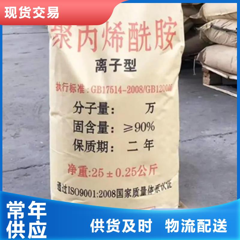 聚丙烯酰胺食品級(jí)聚鋁專注生產(chǎn)N年