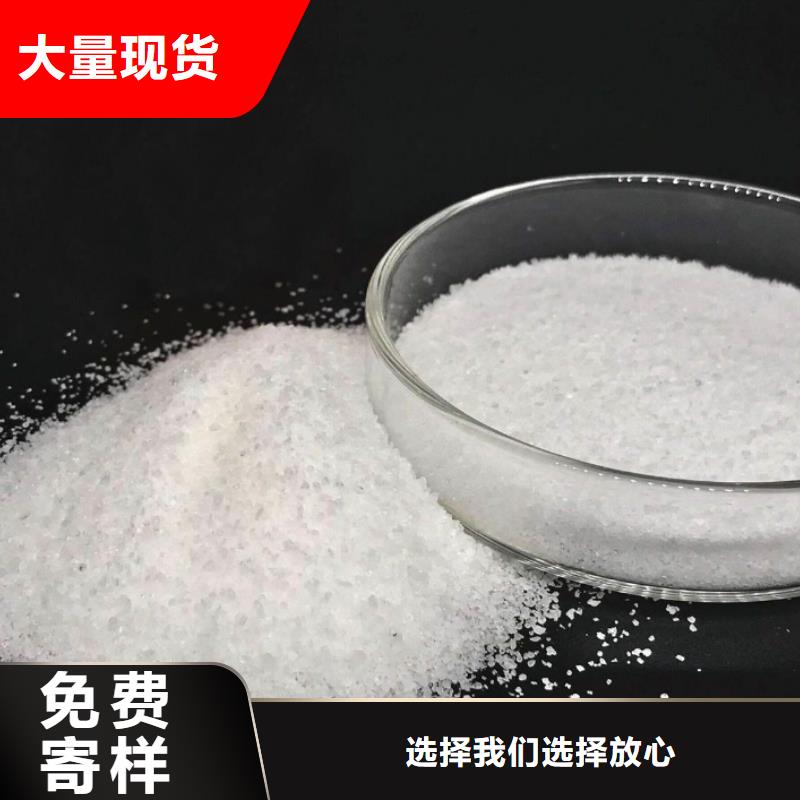  聚丙烯酰胺安装简单