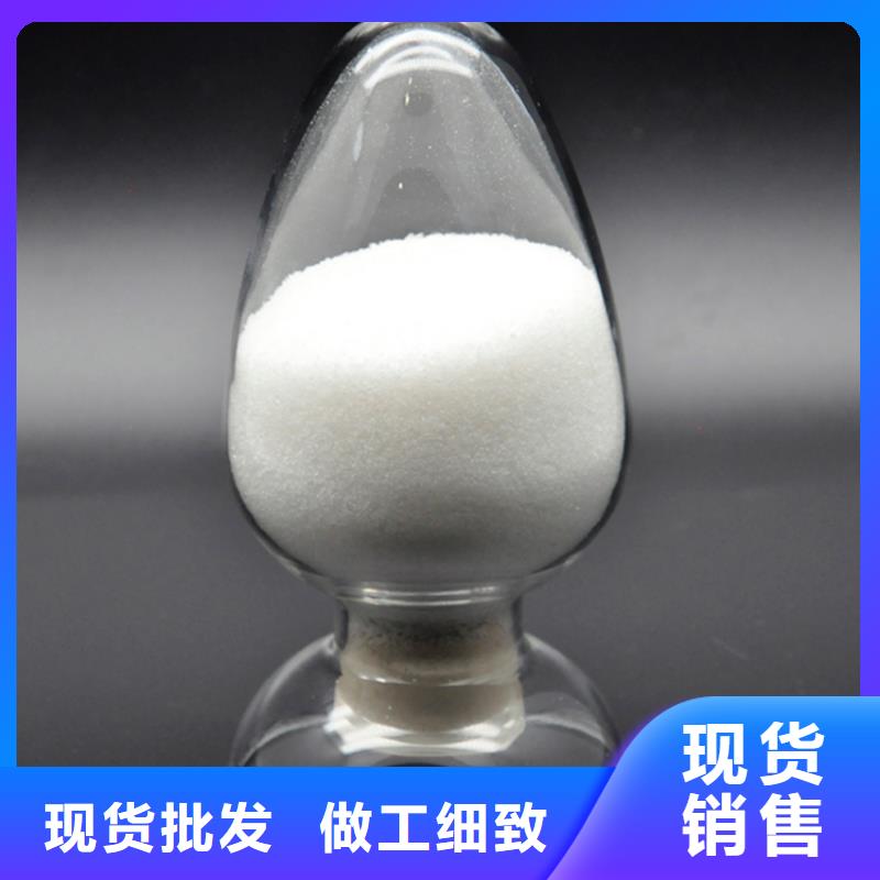 非离子聚丙烯酰胺当天发货
