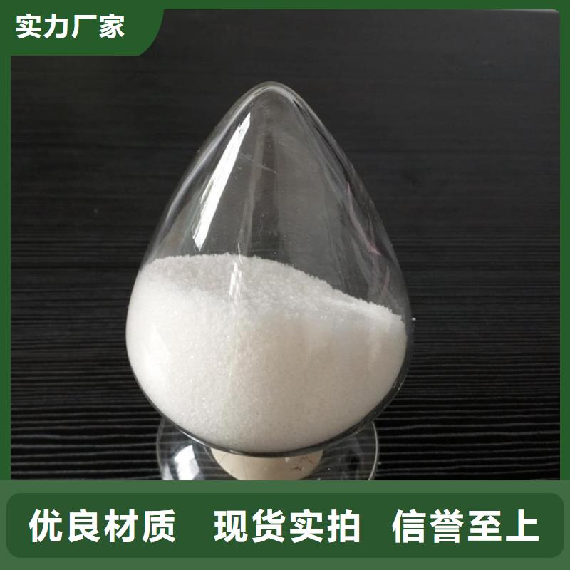 聚丙烯酰胺葡萄糖生物碳源質(zhì)量安全可靠