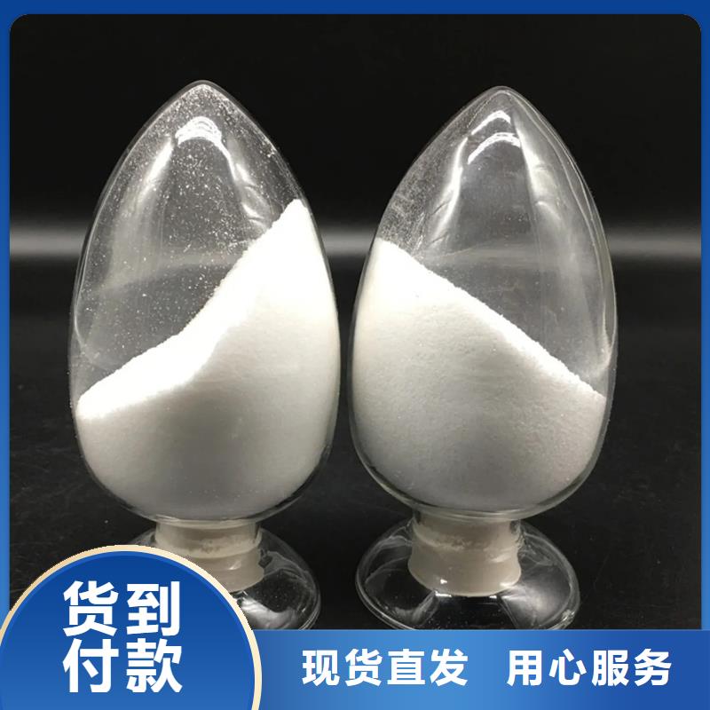 聚丙烯酰胺專業生產N年
