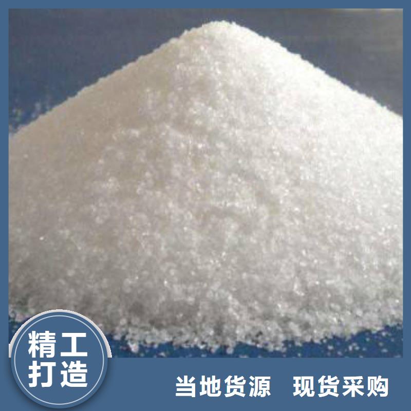  聚丙烯酰胺厂家直销放心