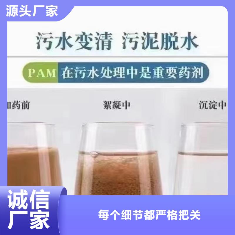 聚丙烯酰胺五水硫酸亚铁价格低