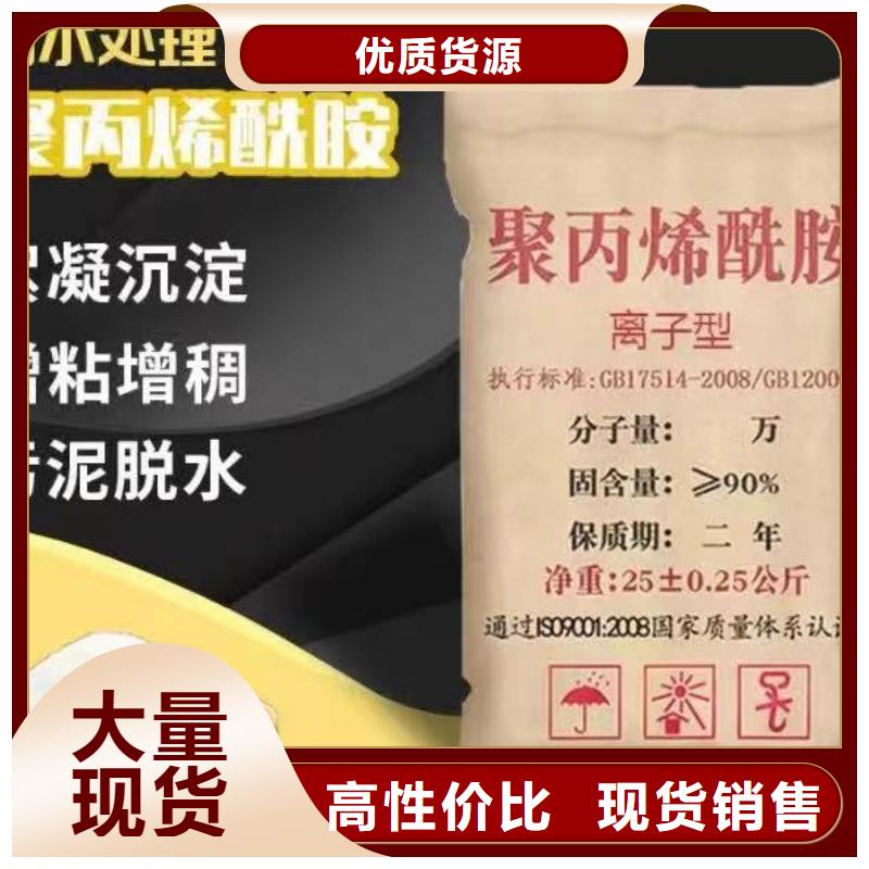 聚丙烯酰胺不断创新