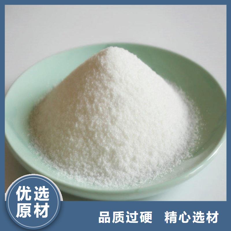 非离子聚丙烯酰胺当天发货