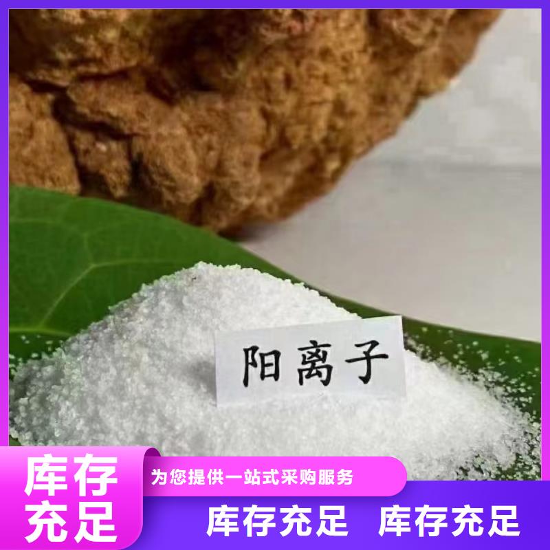 聚丙烯酰胺生物碳源一站式廠家