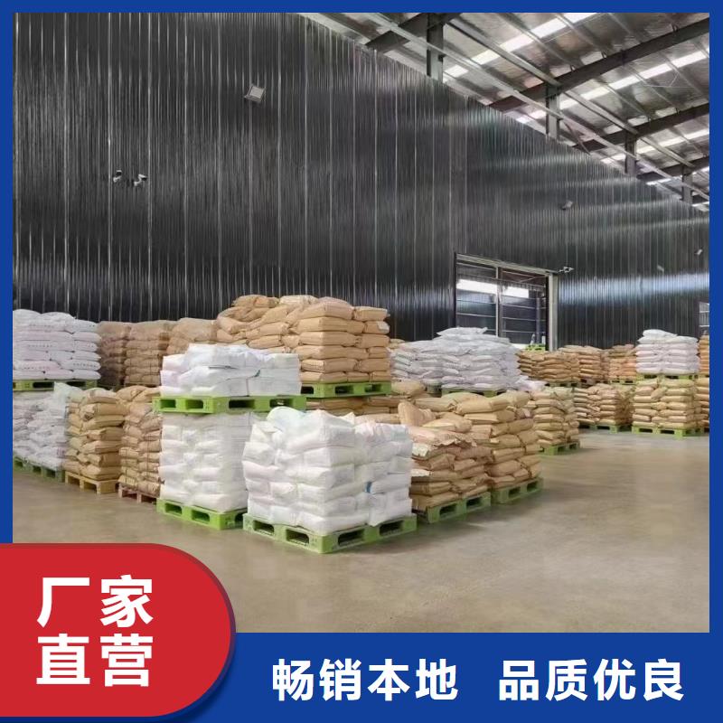 聚丙烯酰胺_除臭剂把实惠留给您