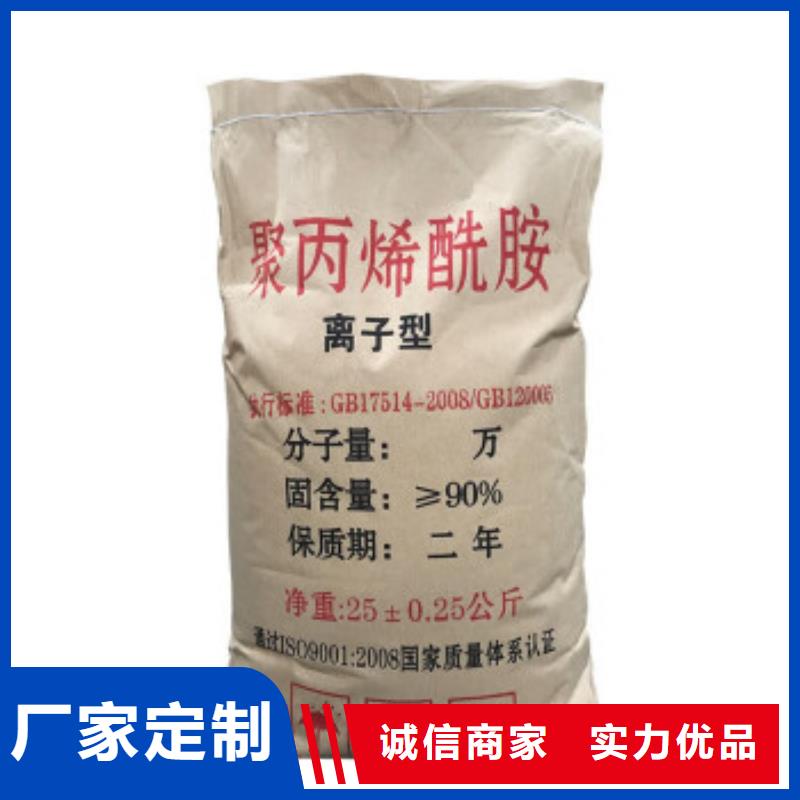聚丙烯酰胺用心做好细节