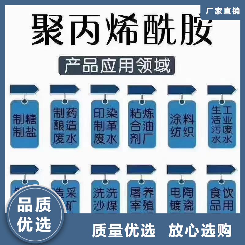 聚丙烯酰胺乙酸鈉固體碳源隨到隨提