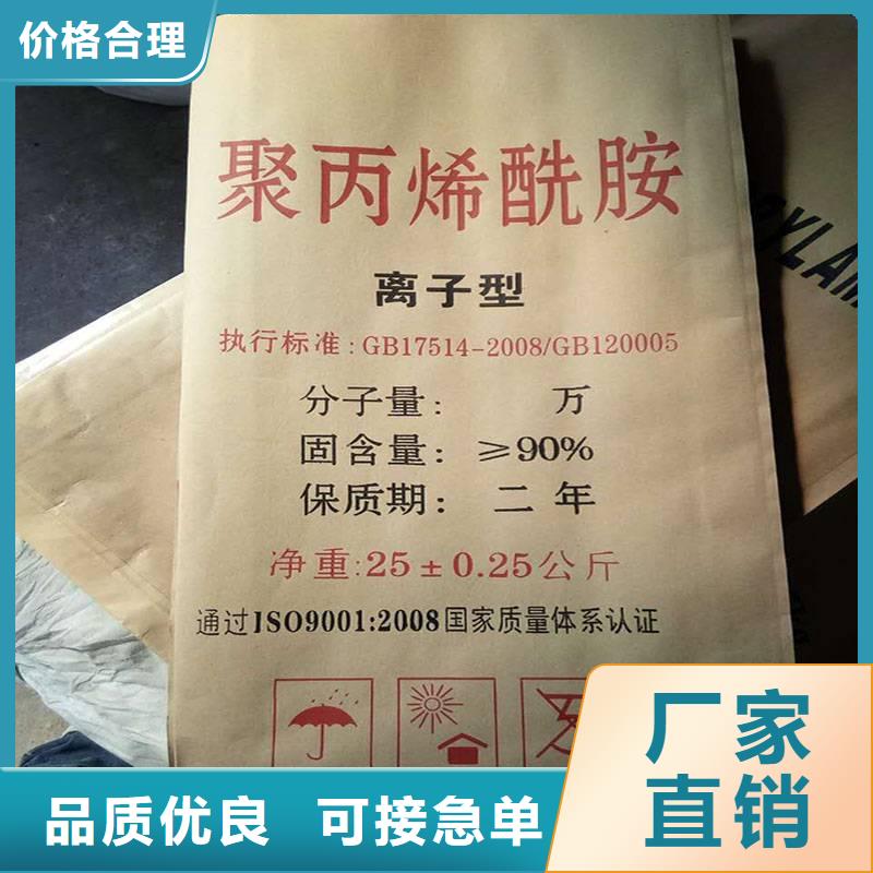 聚丙烯酰胺噴霧聚合氯化鋁低價貨源