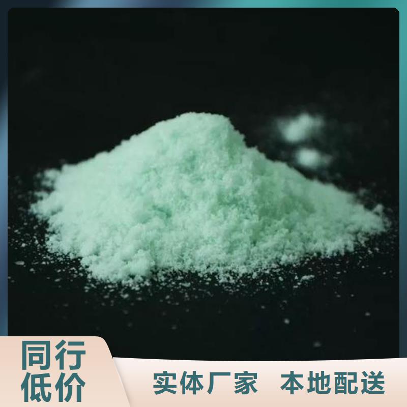 七水硫酸亞鐵廠家新品