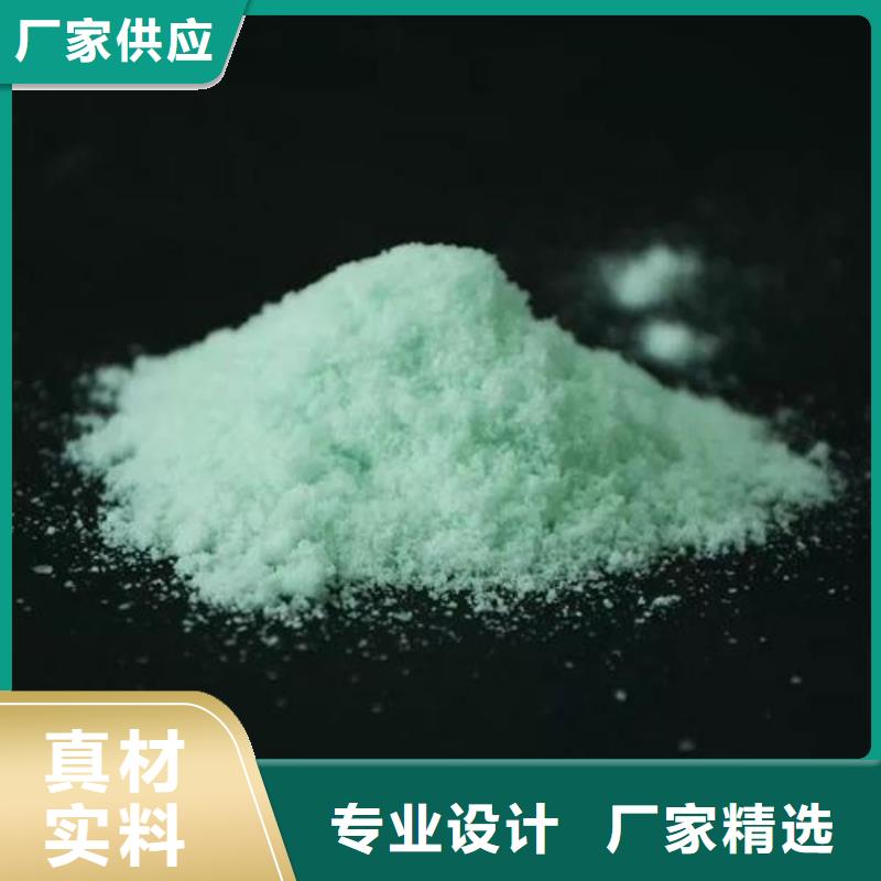 無水硫酸亞鐵不斷創(chuàng)新