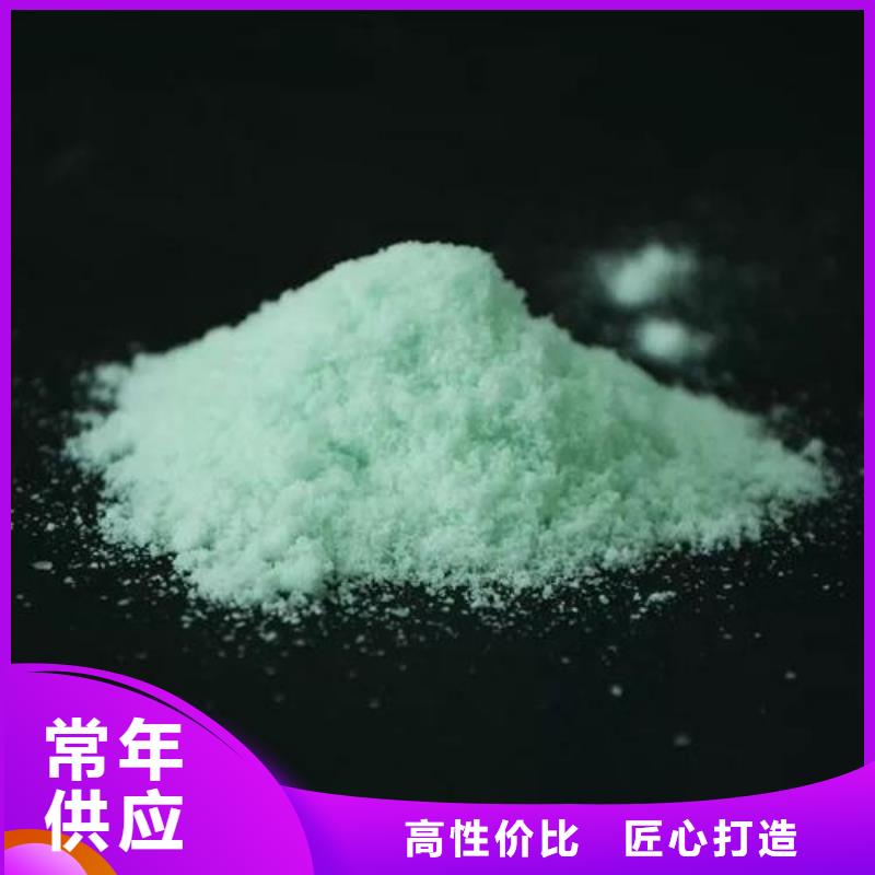 無水硫酸亞鐵價(jià)格美麗