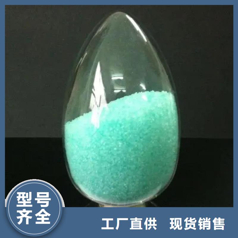 硫酸亚铁_工业级复合聚铁实力厂家直销